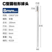 Carbide rotary file tungsten steel grinding head rotary file milling cutter C-type cylindrical ball head tungsten steel grinding head