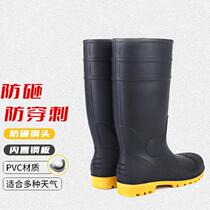 Huilis steel toe-toe steel sole anti-smash rain boots high-top protective industrial and mining rain boots African mining labor protection construction site rain boots