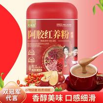 Jiuzhitang donkey hide gelatin red nourishing powder 500g can red grain red nutrition original flavor nutritional meal replacement suitable for all ages