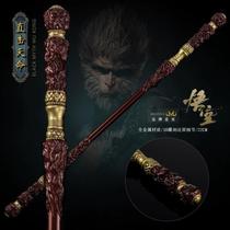 Black Myth Wukong game peripheral ornaments directly hit the destiny golden hoop 22CM all-metal crafts toy model