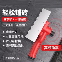 German quality electric trowel stainless steel wall tile leveling tool tile plaster knife bricklayer vibrating trowel