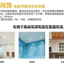 Bath heater conversion frame 300x600 thickened integrated ceiling light gypsum board dedicated transfer frame outer frame 30x60