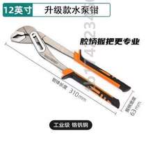 Large pliers multi-function* wrench universal pliers water pump water pipe pliers warm pliers pipe universal pliers