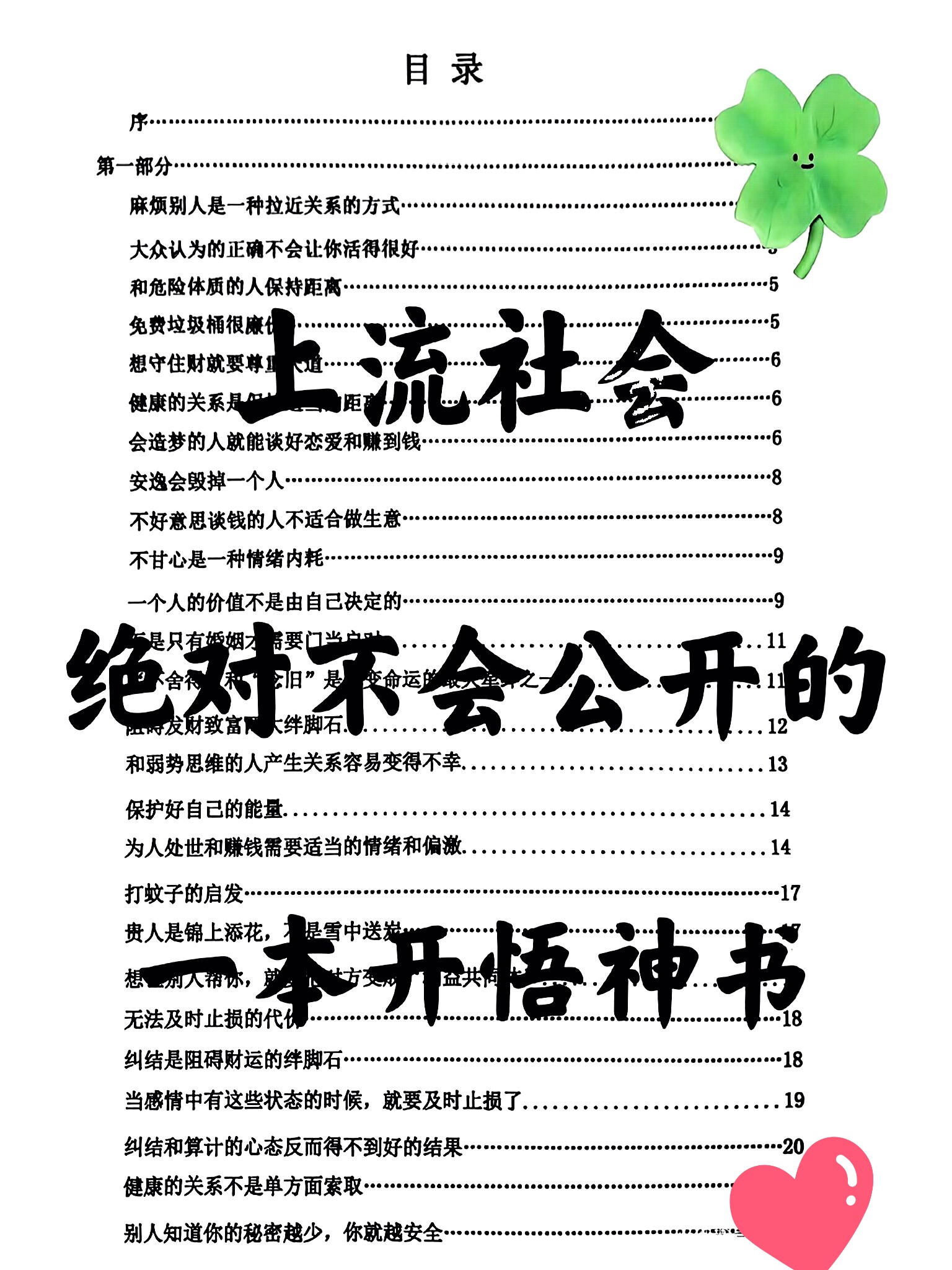 暑假去哪玩人少又好玩？冷门宝藏地大公开！