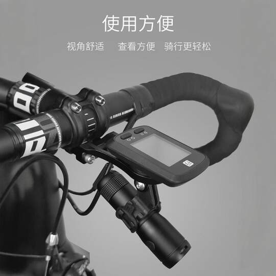 适用捷安特公路山地车码表座黑鸟迈金底座自行车延长支架灯架下挂