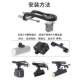 适用捷安特公路山地车码表座黑鸟迈金底座自行车延长支架灯架下挂