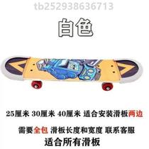 Surfboard scooter head protector longboard longboard skateboard strip thickened#Including edge protection land all-inclusive anti-collision strip anti-collision
