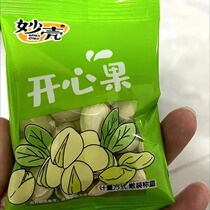 40 packs of pistachio salt-baked flavor independent small bags casual snacks snacks fried dry goods New Year’s nuts 5 packs