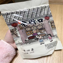 Laojiekou pistachios 500g roasted nuts salt-baked dried nuts no additives bleached new year snacks for pregnant women