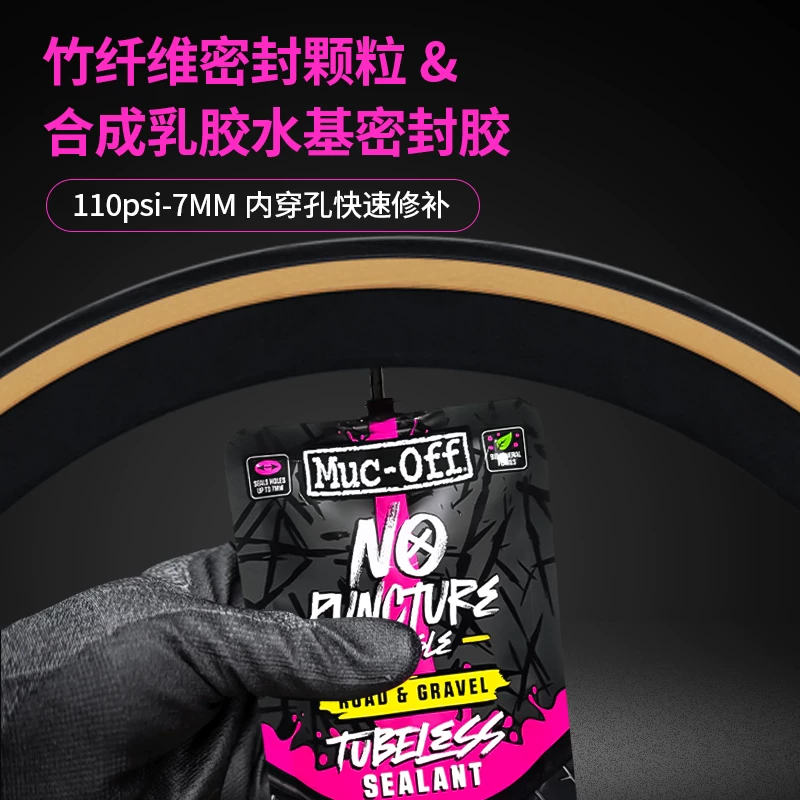 Road tires sealant, bike
