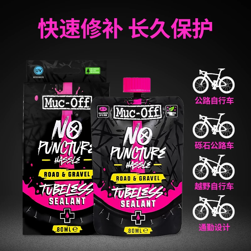 Road tires sealant, bike