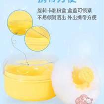 Powder box with buckle baby plush talcum powder prickly heat powder portable powder puff prickly heat powder removal lid