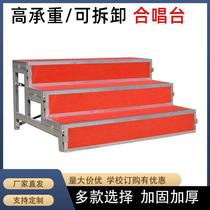 Chorus steps three-story mobile stage step photo frame photo stage assembled student school music chorus stage