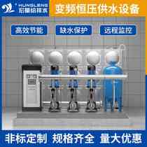 Non-negative pressure water supply equipment boosted water supply system automatic tower-less water supply steady flow tank variable frequency boosted water supply equipment