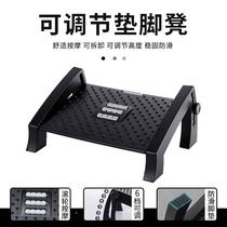 Office footrest ergonomic plastic stool foot massage stool adjustable step and pad footrest