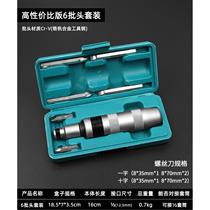 New product impact screwdriver dead sliding tooth screw rotating screwdriver hammer knock batch screwdriver rust industrial remover