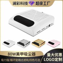 New 80W Japanese manicure vacuum cleaner with pull-out filter 858-8 dust collector source manufacturer