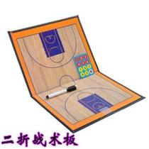 Tactical board magnetic particle high-end coach straight basketball aluminum alloy volleyball basketball board erasable and rewritable sales