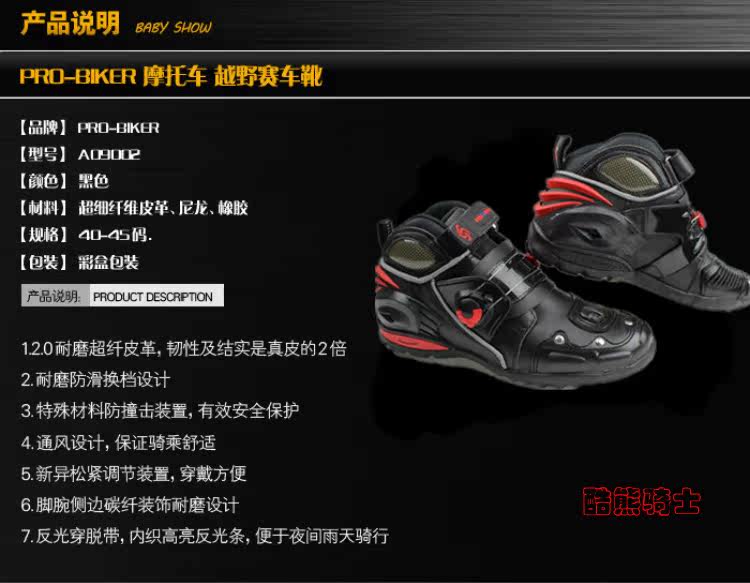 Chaussures moto PROBIKER A09002 - Ref 1388311 Image 11