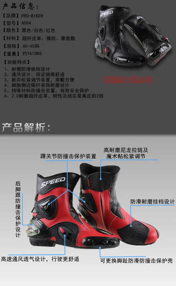 Chaussures moto PROBIKER A004 - Ref 1388330 Image 9