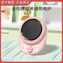 Mini medium electric stove plug-in cartoon knob model 220V360W electric tea stove heating stove heating plate 10 5cm