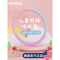 Hula hoop for children kindergarten primary school students 3 6 10 year old girls soft hula macaron hula hoop