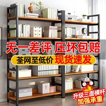 Bookshelf rack floor-standing modern simple bedroom wall storage cabinet home living room childrens simple iron bookcase