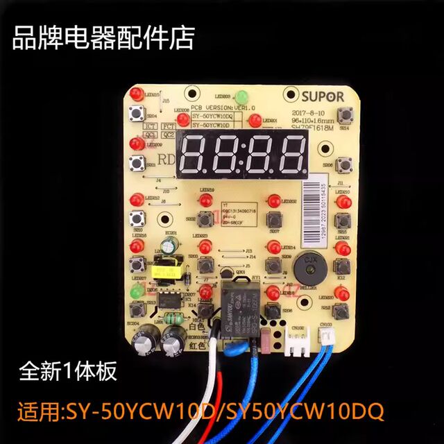 Supor Electric Pressure Cooker Accessories Sy-50Yc4010D/Yc4110D Power Supply Motherboard Button Display Computer Board
