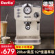 German Derlla Fully Semi-Automatic Espresso Machine for Home Use, Small Milk Frother, Integrated Mini Retro Model