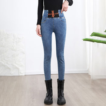 Large size elastic waist jeans for women new fat mm korean high-waisted black pencil pants 200 catties slim feet