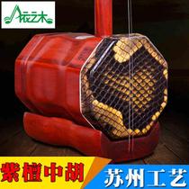 Rosewood Zhonghu African small-leaf rosewood rosewood Zhonghu grade examination learning and performance piano well configured