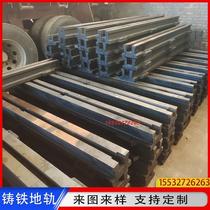 New cast iron t-trough cast iron floor rail floor trough iron foundation trough iron bar platform workbench welding assembly trial