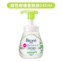 Childrens press foam hand sanitizer mild special household Daikes flower-shaped bottle baby bubble baby pack supplement