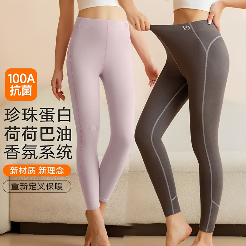 Dr Jojoba Oil Pearl Protein 100A Antibacterial Far Infrared Warming Anti-Mite Women's Slim Fit Thermal Pants