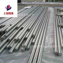 Supply NS311 corrosion-resistant alloy plate and rod NS3101 nickel-based alloy seamless pipe with strong corrosion resistance and can be cut to zero