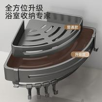 Seamless adhesive removable wall-mounted bathroom storage rack with hook rod bathroom punch-free space aluminum triangle storage