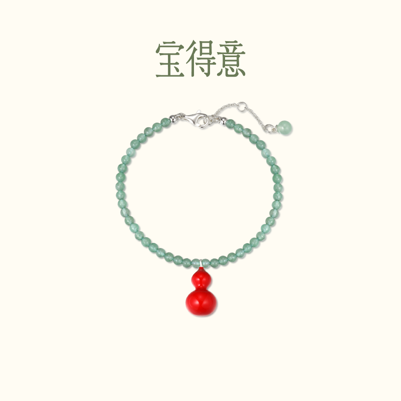 Baodeyi アベンチュリン 宝石 赤いひょうたん ブレスレット 中国風 オリジナルデザイン 誕生日プレゼント トークン 女性