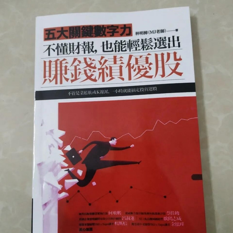 🔥阿里巴巴财报大揭秘！普通打工人也能看懂的财富密码，建议收藏！-阿里巴巴-淘宝百科网