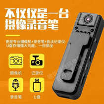 iFlytek HD Back Clip 6-Light Recorder Infrared Night Vision Pocket Sports Camera Ultra-clear Recording and Video Recording