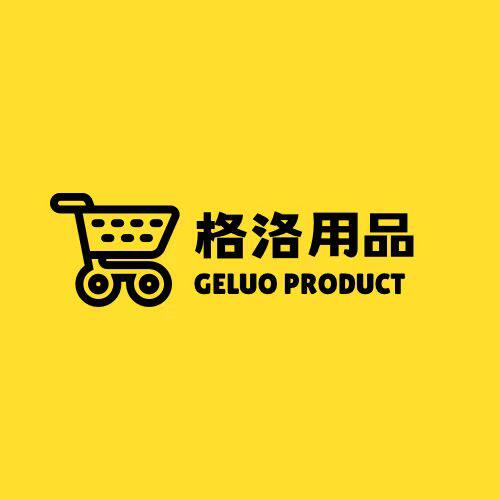 老吾老幼吾幼