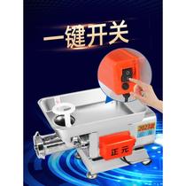 Zhengyuan electric ZY-12S frozen meat grinder commercial grinder YR1S2 stainless steel powerful high-power minced meat filling