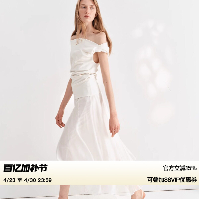[Same Style as Nazha] Ruthese White Textured Asymmetrical Skirt, Elegant Acetate Long Gauze Skirt