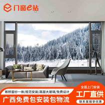 Guangxi new anti-theft broken bridge screen window aluminum door and window integrated aluminum alloy casement window soundproof balcony floor-to-ceiling window