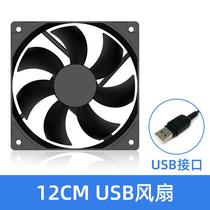 Zero Degree Family 12cm8cm USB cooling fan router mobile hard drive notebook DIY cooling fan