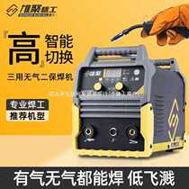 Xiongju new industrial-grade 380v gas-shielded welding machine 220v household pure copper all-in-one gas-shielded welding machine