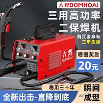 DAWEN gasless two-guaranteed welding machine 270 household 220v electric welding argon arc three-use all-in-one industrial welding machine full set of advanced