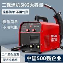 Delixi 1200 dual-purpose and three-purpose all-in-one gasless two-protection welding machine industrial grade 220v household multi-function welding machine