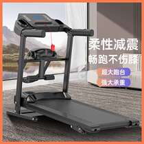 Fitness studio adjustable slope business home smart touch screen treadmill gym commercial treadmill