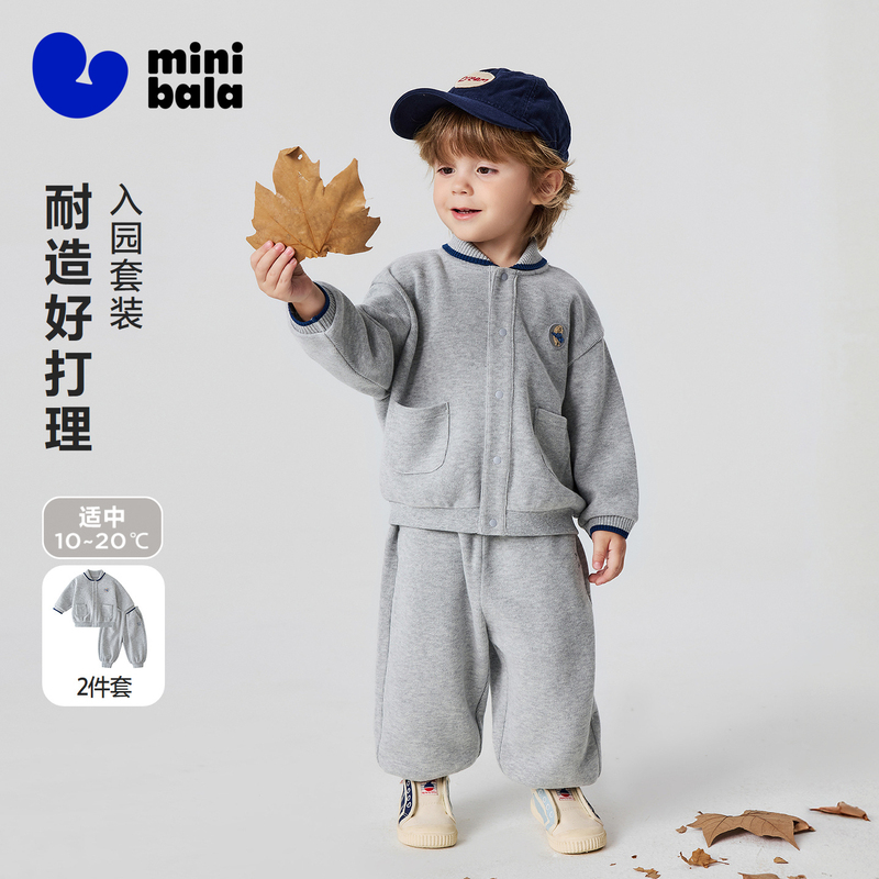 Mini Bala Boys and Girls Kindergarten Cotton Soft and Flexible Top and Cuffed Pants Set 2-Piece Set 2026 Autumn and Winter New Style Mini Bala Boys and Girls Kindergarten Cotton Soft and Flexible Top and Cuffed Pants Set 2-Piece Set 2026 Autumn and Winter New Style