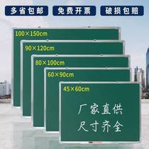 EUDUDI green board whiteboard hanging primary school students calligraphy learning drawing board classroom teaching training class teacher blackboard office